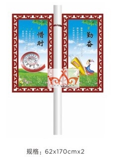 蚌埠灯杆旗