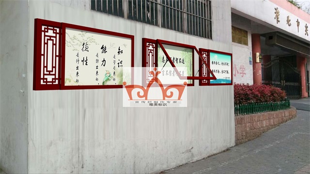 蚌埠挂墙宣传栏