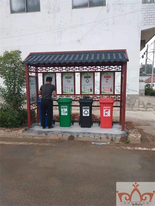 蚌埠垃圾分类亭